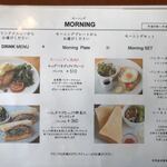 バースブック珈琲 - 