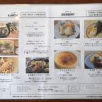 バースブック珈琲 - 