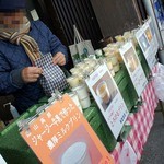 ひげプリン - で、試食できる物は全部試食しちゃいました。