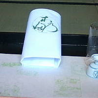 京料理 木乃婦 - 御膳