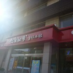 亿家知味全虾水饺 - 