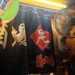 大衆串揚酒場 足立屋 - 