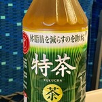 膳まい 東京南口店 - 