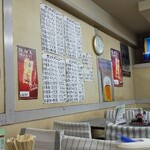 きさんじ - 店内