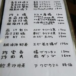 華香亭本店 - 一品料理