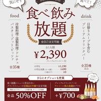 ピソラ 高槻大塚店 Pisola 枚方公園 イタリアン 食べログ ピソラ 高槻大塚店 Pisola 枚方公園 イタリアン 食べログ