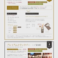 コース一覧 ピソラ 高槻大塚店 Pisola 枚方公園 イタリアン 食べログ コース一覧 ピソラ 高槻大塚店 Pisola 枚方公園 イタリアン 食べログ