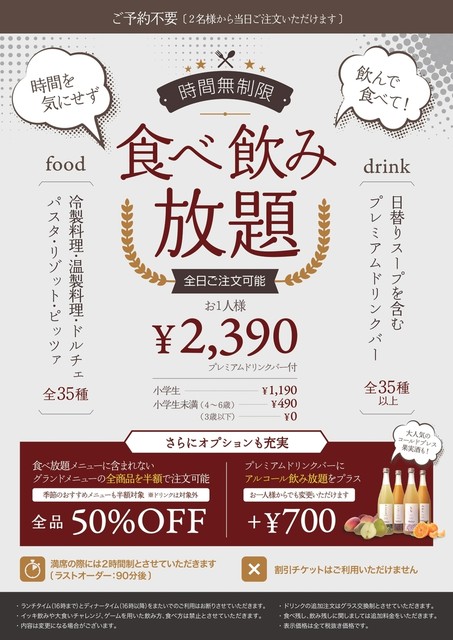 写真 ピソラ 高槻大塚店 Pisola 枚方公園 イタリアン 食べログ 写真 ピソラ 高槻大塚店 Pisola 枚方公園 イタリアン 食べログ