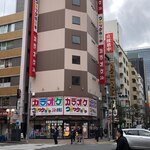 超コスパなランチカラオケ By すーぱー彦左衛門 コロッケ倶楽部 新橋店 新橋 その他 食べログ 超コスパなランチカラオケ By すーぱー彦左衛門 コロッケ倶楽部 新橋店 新橋 その他 食べログ