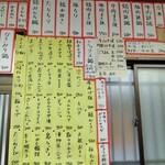 すき焼･鍋物 なべや - メニュー