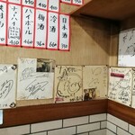 すき焼･鍋物 なべや - 色紙