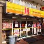 ほっかほっか亭 - 外観写真: