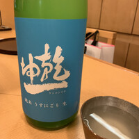 柳田゛ - 