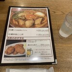 山本屋本店 - 