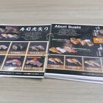 九州寿司 寿司虎 Aburi Sushi TORA - 待機スペースで休憩中にメニュー表を見ると各種炙り寿司メニュー