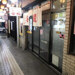 札幌の味 喜龍 - 