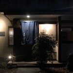 Kushi Umeda - 