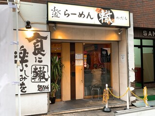 本町のラーメン食べるなら何系 気になるお店19選 食べログまとめ