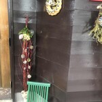 バックシュトゥーベ ツオップ - 