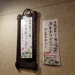 SPICY CURRY 魯珈 - 