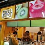 梅田 ミックスジュース