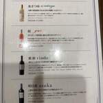 kitchen俊貴 - メニュー