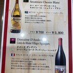 kitchen俊貴 - メニュー