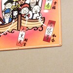 手作りうどん 天粉盛 - 