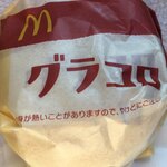 マクドナルド - 