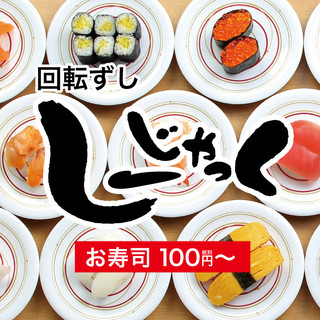 佐賀でおすすめの美味しい回転寿司をご紹介 食べログ