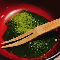 京都 権太呂 本店 - 特製抹茶のわらび餅