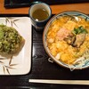 丸亀製麺 鈴蘭台店