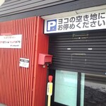 コクミンショクドウ - 