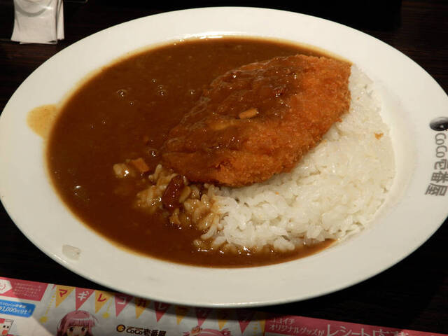 ルー大盛り By ガラガラ ナニ食べよ Coco壱番屋 渋谷区初台店 ココイチバンヤ 初台 カレーライス 食べログ ルー大盛り By ガラガラ ナニ食べよ Coco壱番屋 渋谷区初台店 ココイチバンヤ 初台 カレーライス 食べログ