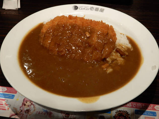 ルー大盛り By ガラガラ ナニ食べよ Coco壱番屋 渋谷区初台店 ココイチバンヤ 初台 カレーライス 食べログ ルー大盛り By ガラガラ ナニ食べよ Coco壱番屋 渋谷区初台店 ココイチバンヤ 初台 カレーライス 食べログ