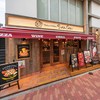 Italian Kitchen VANSAN 石神井公園店