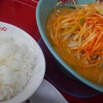 くるまやラーメン - ねぎ味噌ラーメン+サービスライス