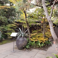 THE SODOH HIGASHIYAMA KYOTO - 