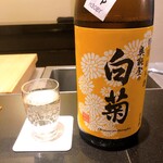 日本料理 晴山 - 