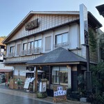 Sakae Chaya - 