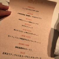 ヴィノテカサクラ - 