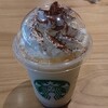 スターバックスコーヒー ミナモア広島2階店