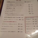 グリル ストーブ - メニュー