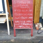 グリル ストーブ - メニュー