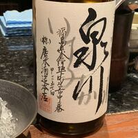 鉄板焼き いわ倉 - 