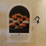 Kyuushuuzushi Sushitora Aburi Sushi Tora - 