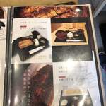 うなぎ家 しば福や - 