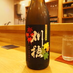 寿司処　ありがとう - 刈穂 山廃純米 ひやおろし（3杯目）