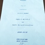 シエル エ ソル - 