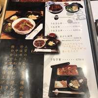 うなぎ家 しば福や - 